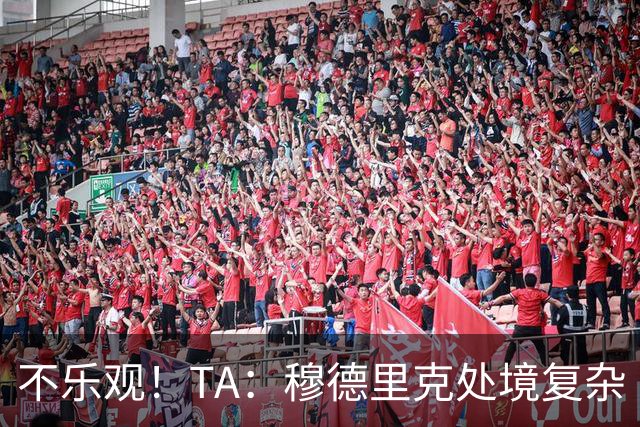 不乐观！TA：穆德里克处境复杂 阿隆索不喜欢传统边锋+竞争激烈