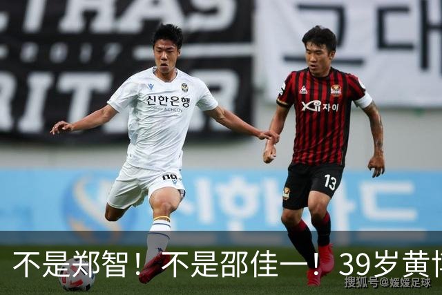 不是郑智！不是邵佳一！39岁黄博文异军突起，未来或成国产顶级教练