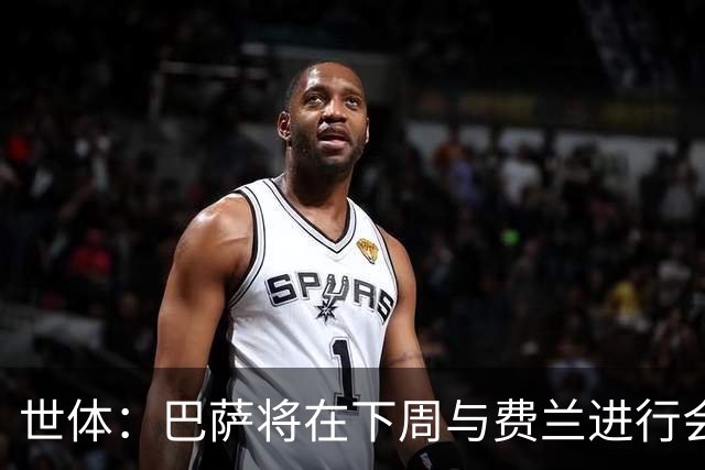 世体：巴萨将在下周与费兰进行会谈，了解这位前锋的未来计划