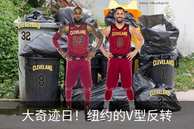 大奇迹日！纽约的V型反转