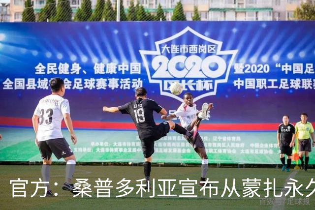 官方：桑普多利亚宣布从蒙扎永久签下卢卡-拉瓦内利