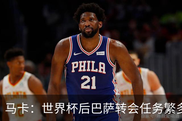 马卡：世界杯后巴萨转会任务繁多，小蜘蛛仍是补强锋线绝对首选