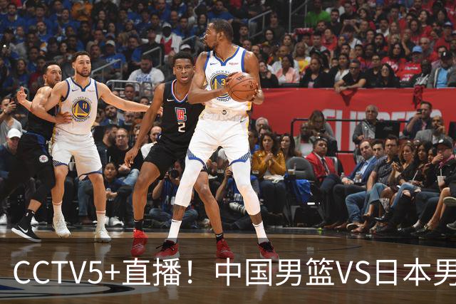 CCTV5+直播！中国男篮VS日本男篮，12人大名单出炉，杨瀚森领衔，赵继伟压阵！
